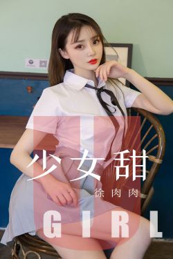 萌医甜妻电视剧在线观看